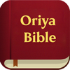 Oriya Bible - Holy Bible