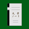 DaigakuNote