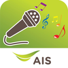 AIS Karaoke ร้องเพลงไม่มีโฆษณา