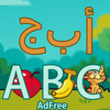 Bilingual Alphabets Premium