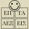 7 Λέξεις