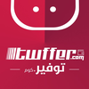 Twffer.com توفير.كوم