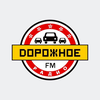 Дорожное радио - радио онлайн