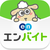 派遣バイト ならエンバイト｜単発・短期など バイト探しアプリ