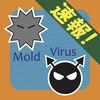 カビ・ウィルス速報！ 〜 住居の健康を増進するアプリ！