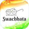 Swachhata-MoHUA