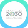 رؤية السعودية 2030