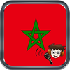 Radio Maroc Gratuit: Nouvelles, musique et sports