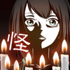 十三怪談 -完全無料！メッセージアプリ風ゲーム-