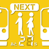JP Trains(Osaka,Kyoto,Hyogo..)