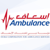 Dubai Ambulance - إسعاف دبي