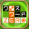 Cross Word ZERO