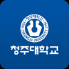 청주대학교 모바일포털