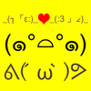 Friendly Emoticon 130