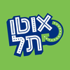 AutoTel - אוטותל
