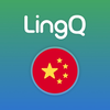 Learn Chinese | LingQ