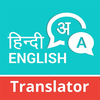 Hindi English Translator