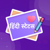 Hindi Status - Quotes Shayari