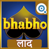 Bhabho - Laad - Get Away