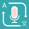Translator - Voice Translation