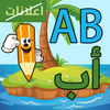 Letters Island ABC Premium