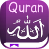 Quran – القرآن الكريم (Arabic)