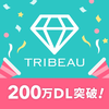 トリビュー（美容医療の口コミ予約アプリ）