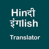 Hindi English Translators