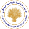 Al Dhafra School, Abu Dhabi