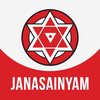 JanaSainyam