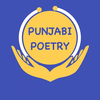 Punjabi Poetry Status Shayari
