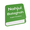 Nahjul Balaghah in English