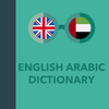 AEDICT - English Arabic Dict
