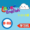 LOVE+ English 1-3