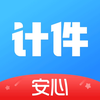 安心计件-工资记账计算器