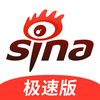 新浪新闻极速版