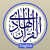 Quran Hadi English (AhlulBayt)