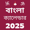 Bengali Calendar 2026