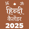 Hindi Calendar 2026