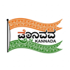 Fast - Speak Kannada