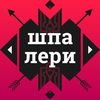 Smereka | Ukrainian Wallpapers