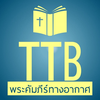 TTB Thailand