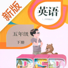 五年级英语下册-快乐学习机