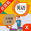 六年级英语上册-小学英语PEP人教版教材同步点读机