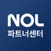 NOL 파트너센터