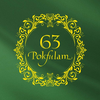 63  Pokfulam