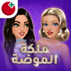 Fashion Queen: Dress Up & Glow