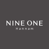 나인원 한남