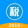 个人所得税2019最新