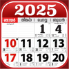 Malayalam Calendar 2026